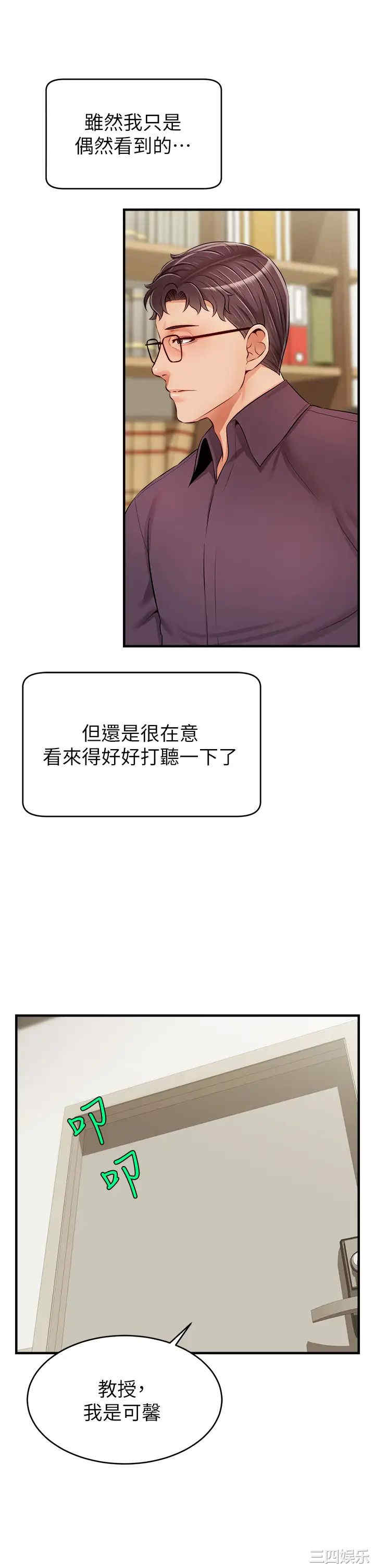 第34张