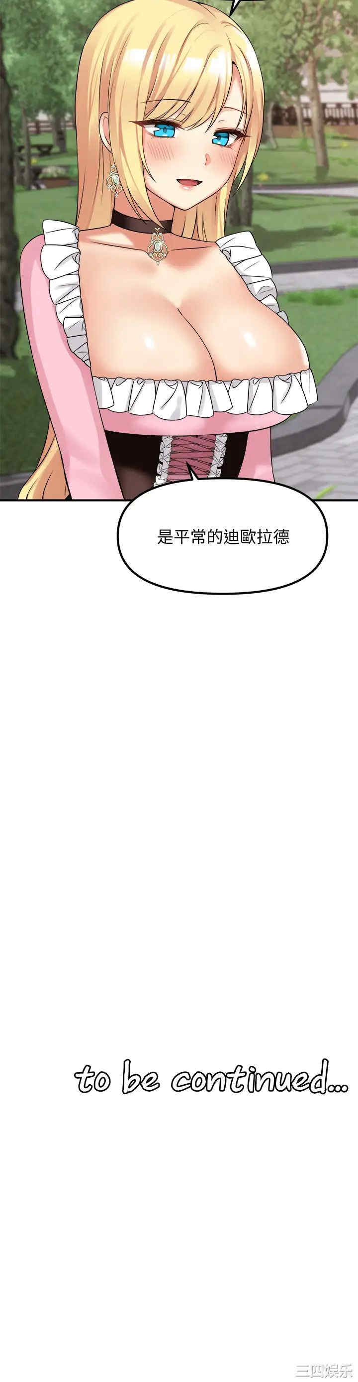 第36张