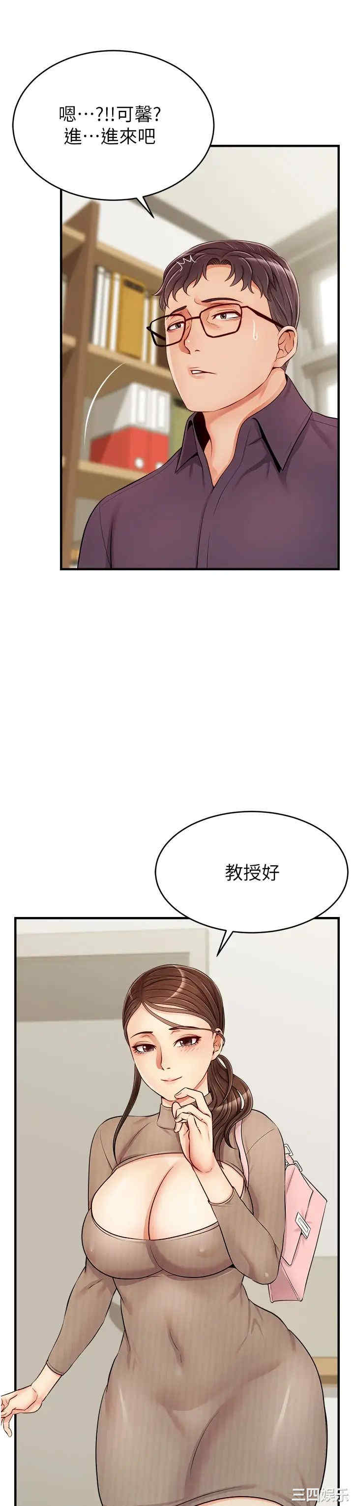 第35张