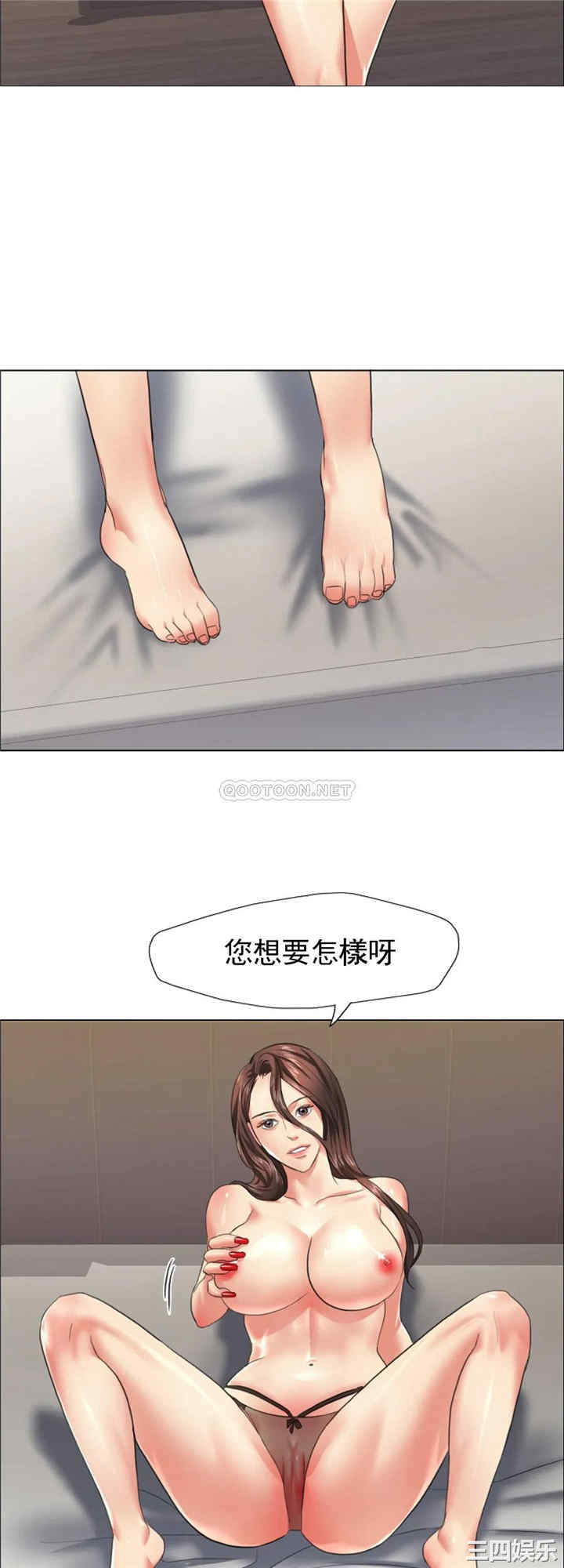 第36张