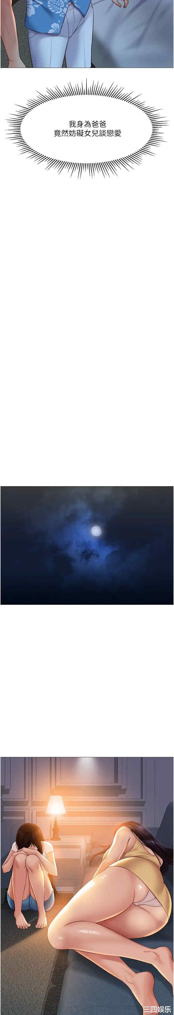 第19张