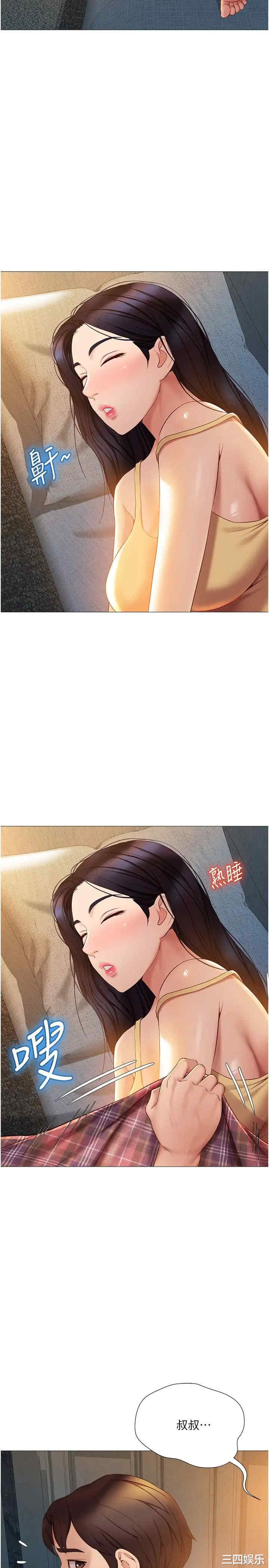第20张