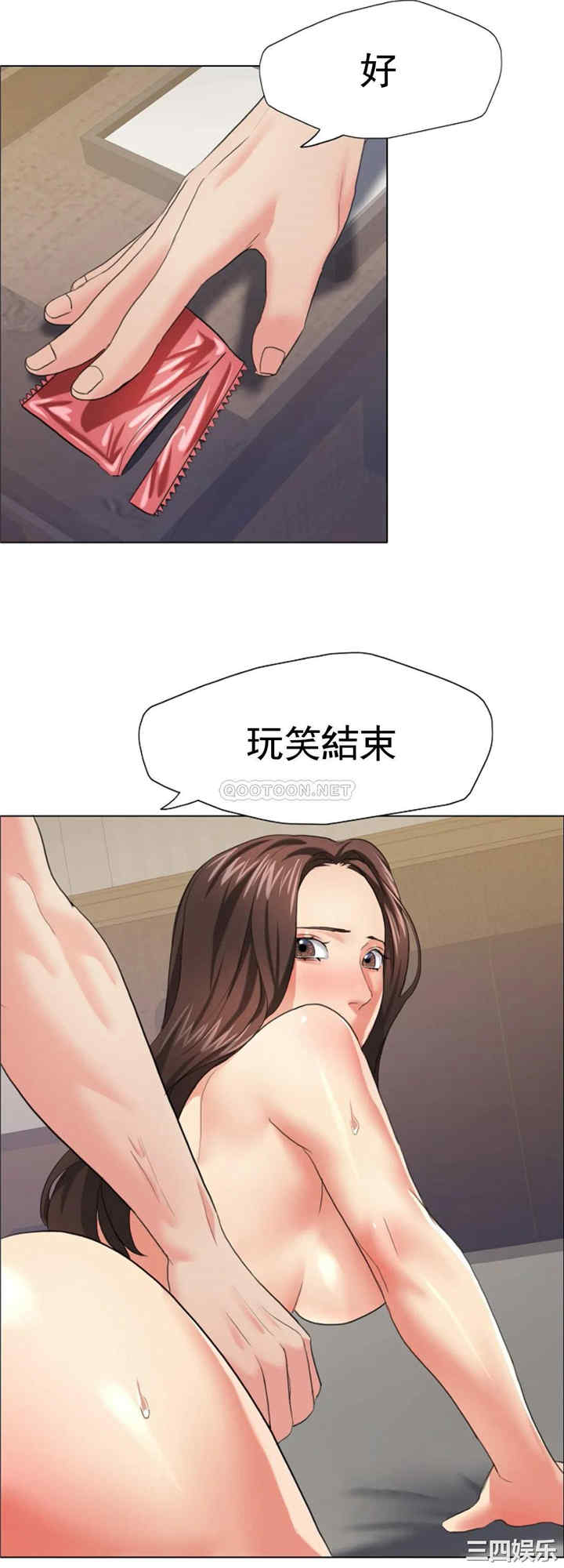 第44张
