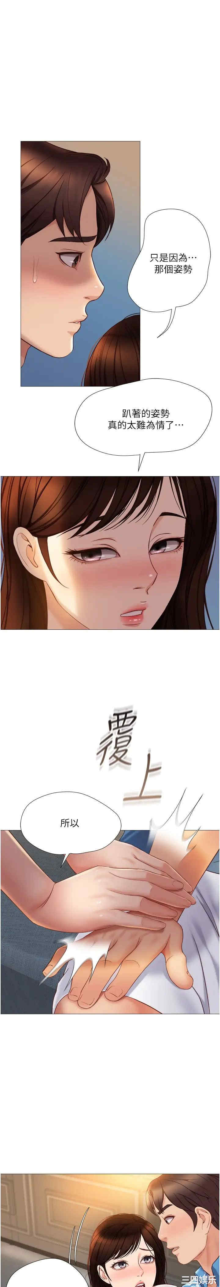第26张