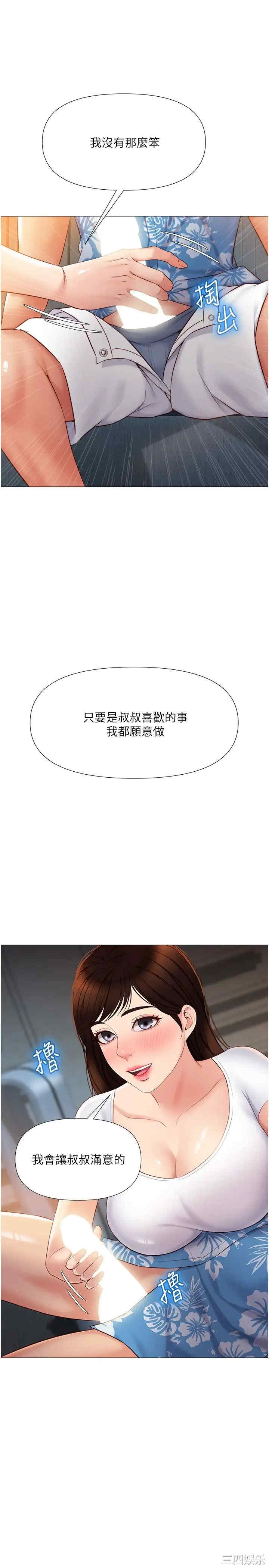 第31张