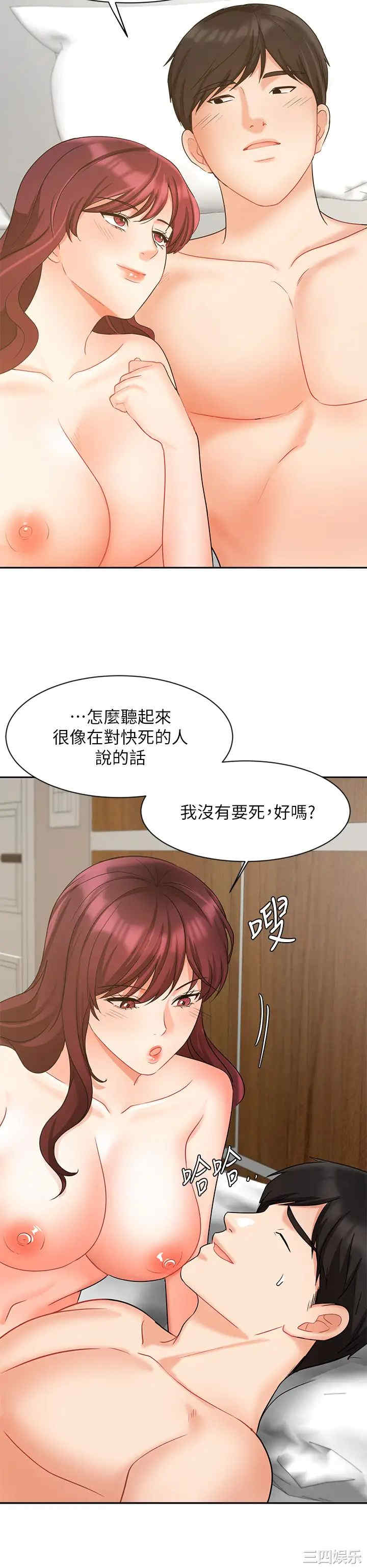 第26张