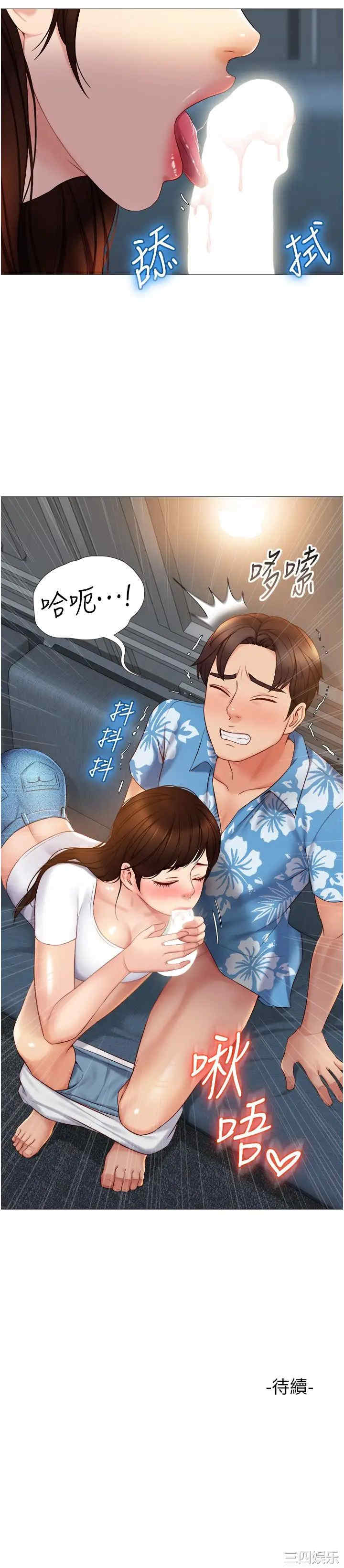 第32张