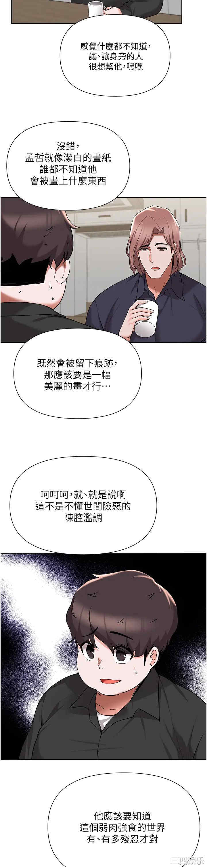 第27张