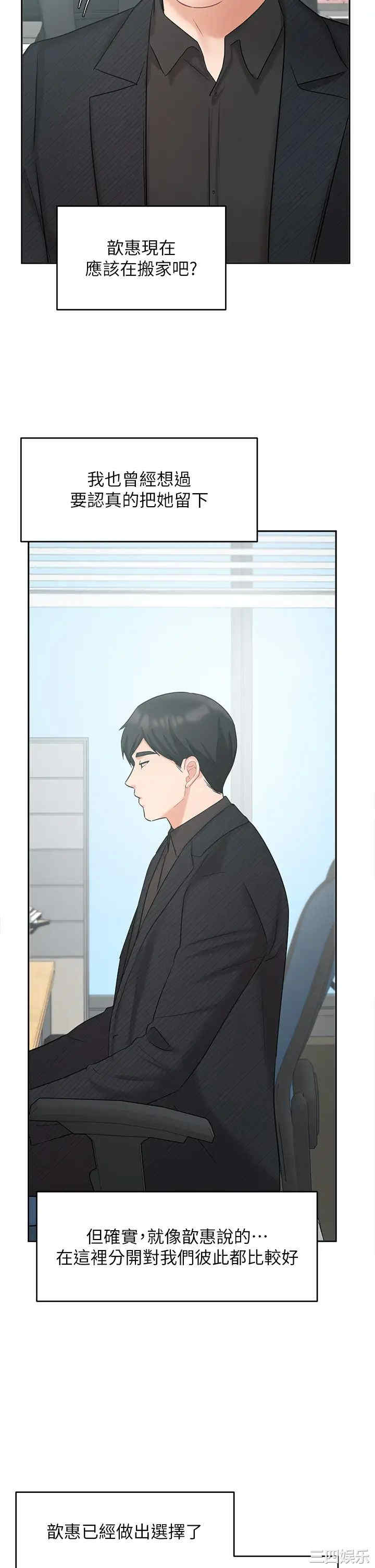 第31张