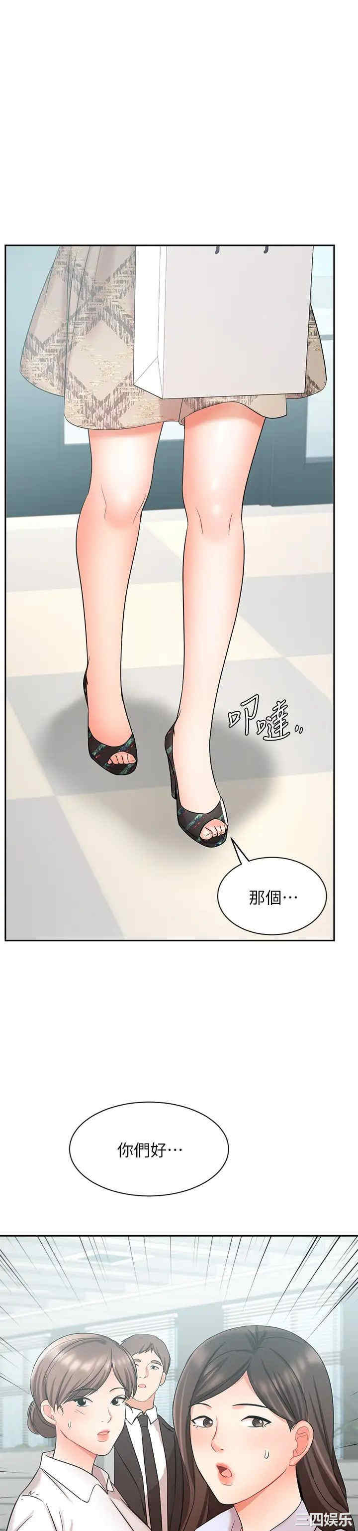第33张