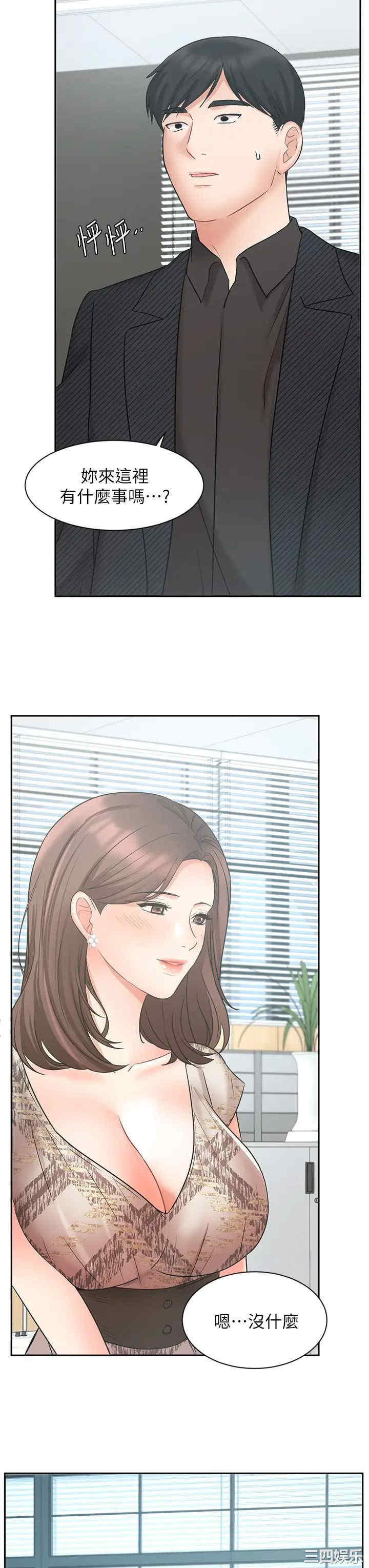 第37张