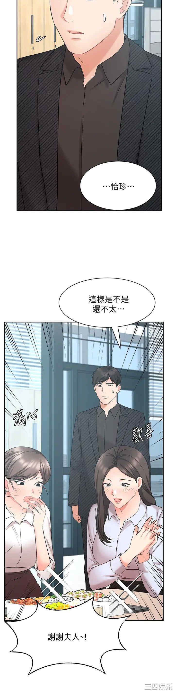 第40张
