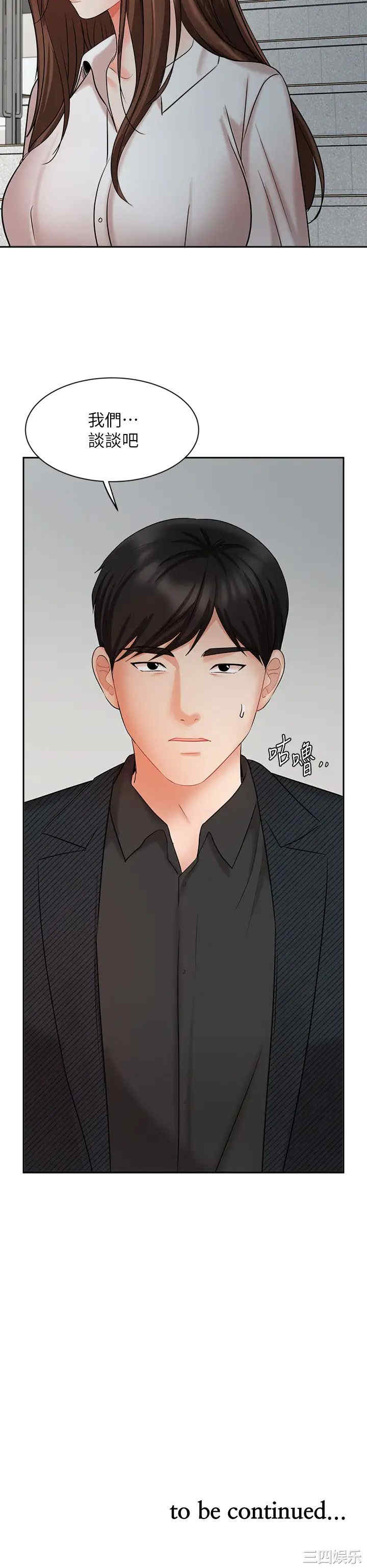 第46张
