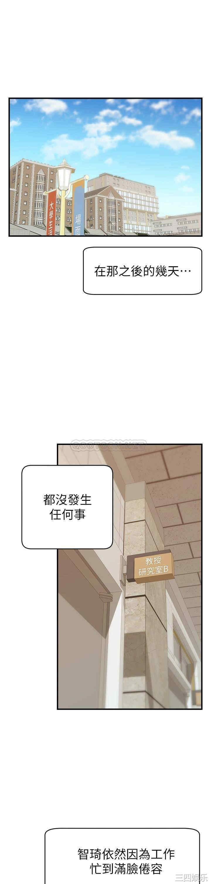 第2张