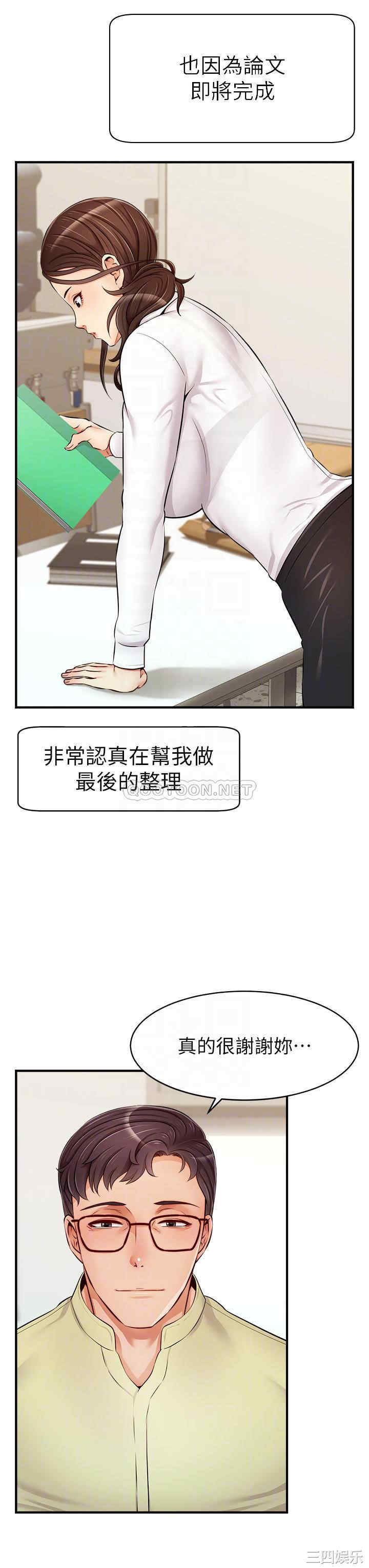 第4张