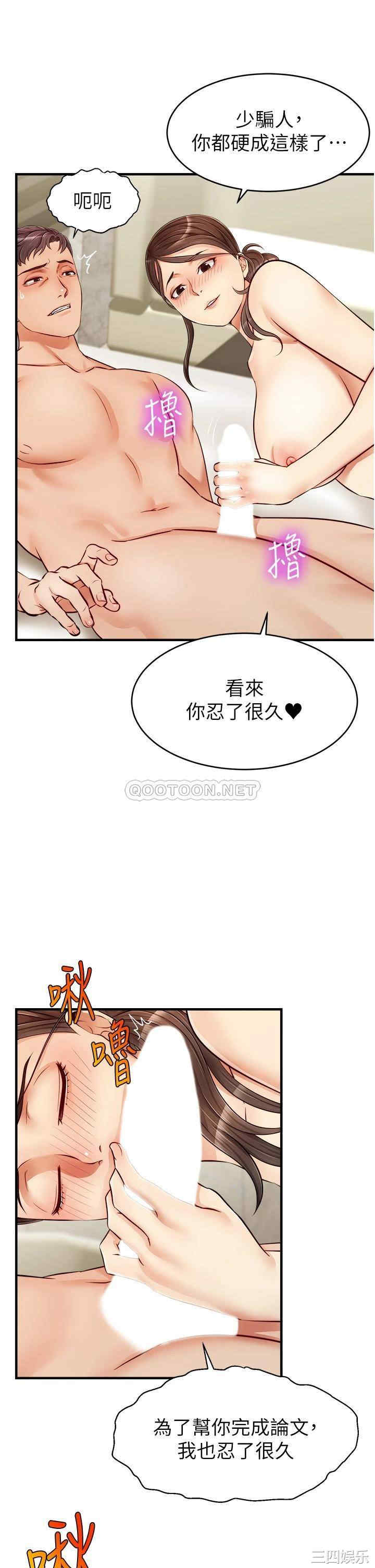 第29张