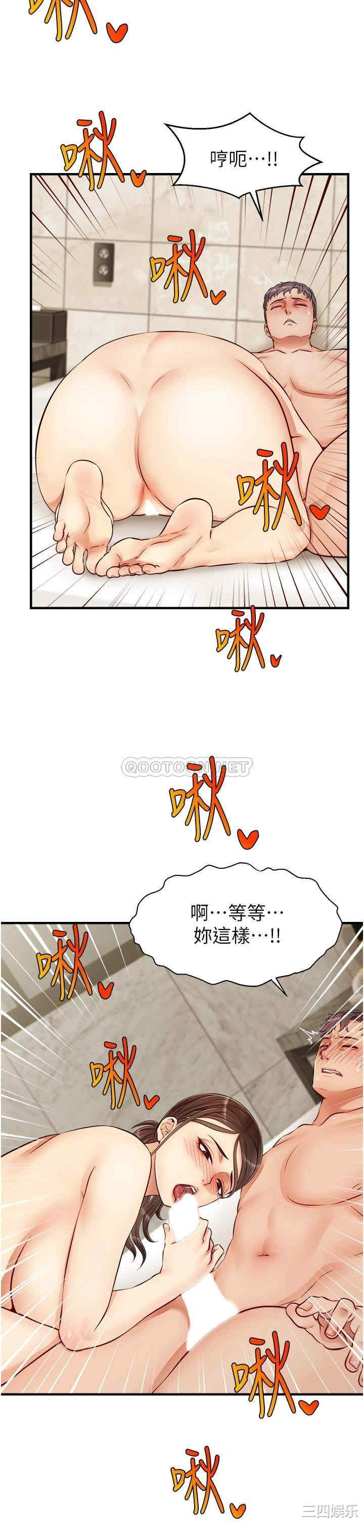 第30张