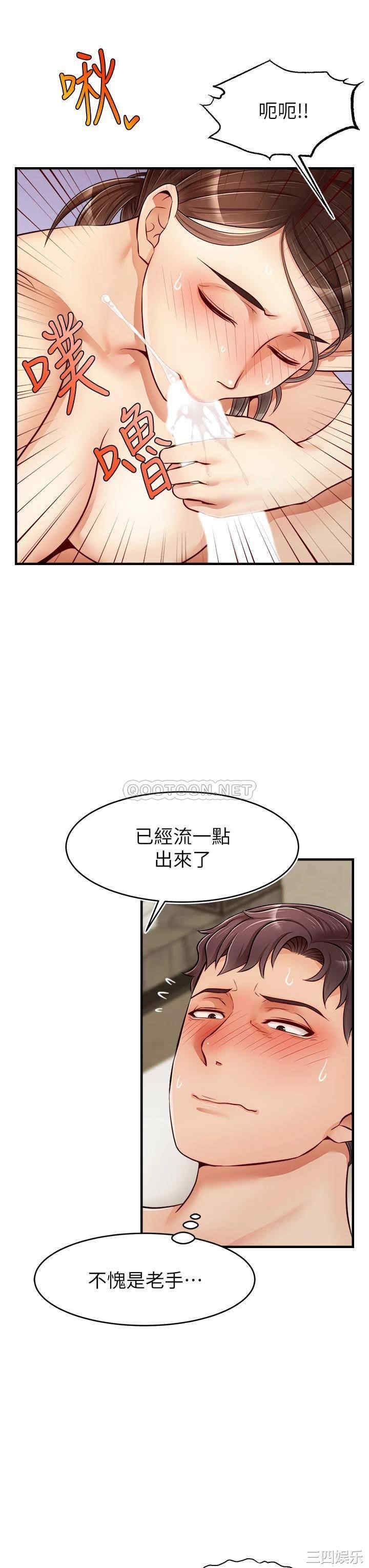 第31张