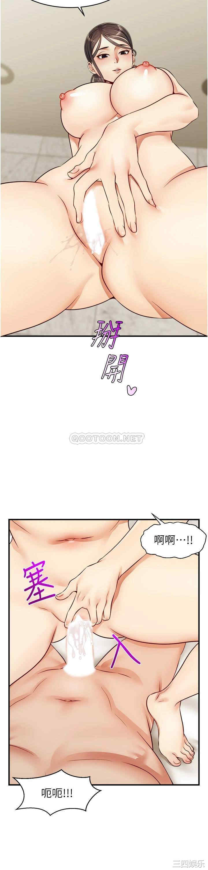 第34张