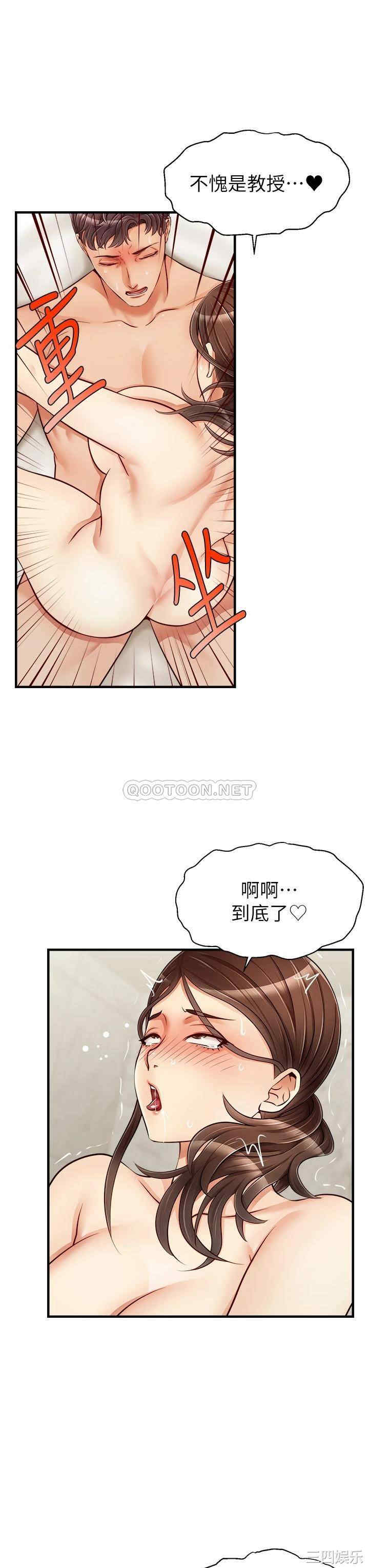 第35张
