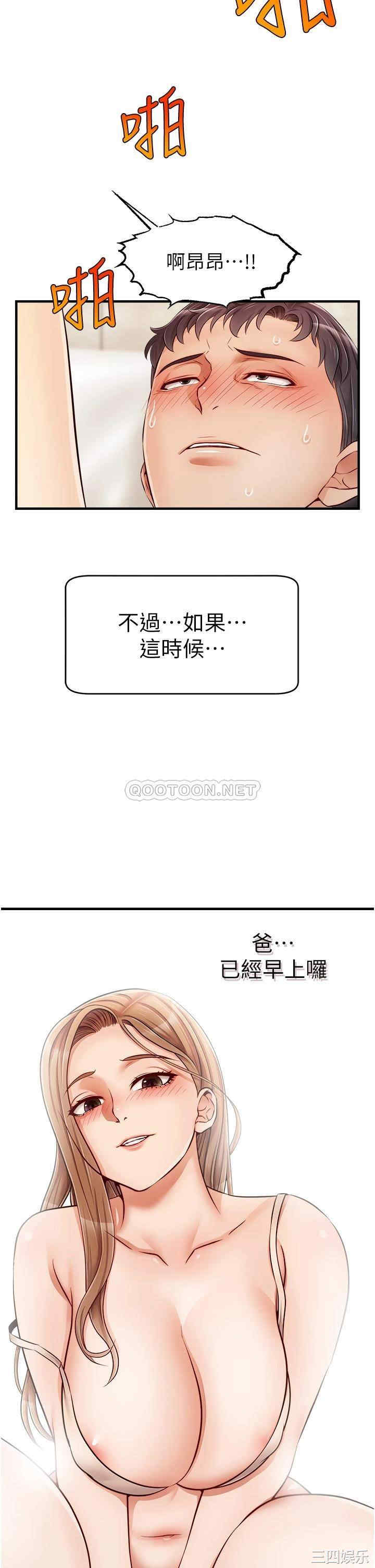 第38张