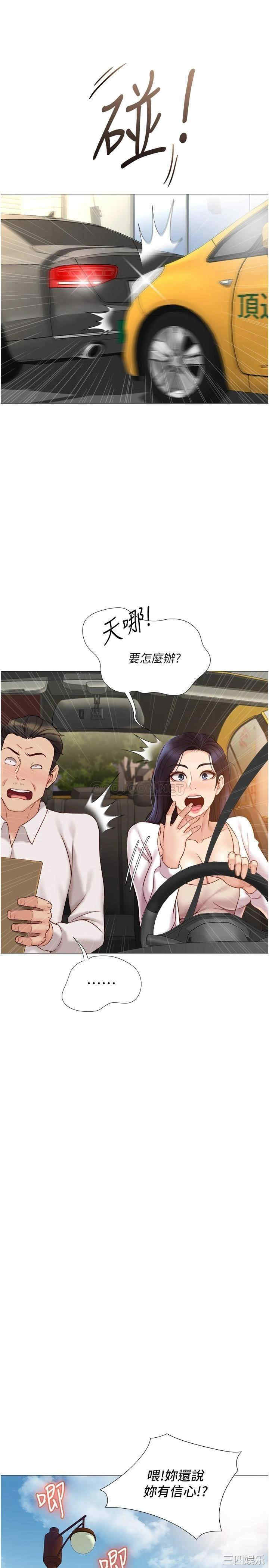 第25张