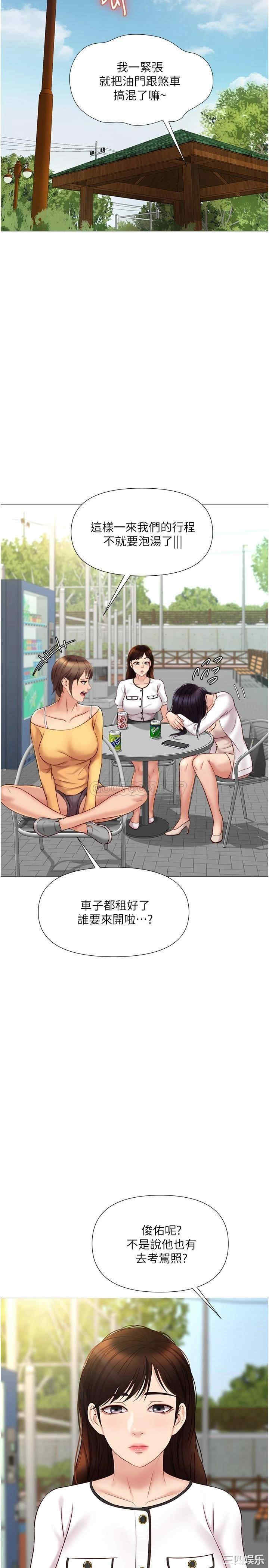 第26张