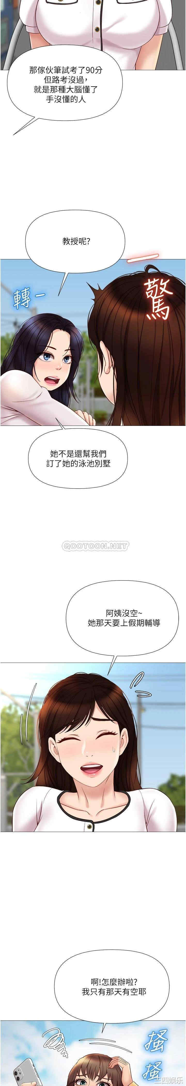 第27张