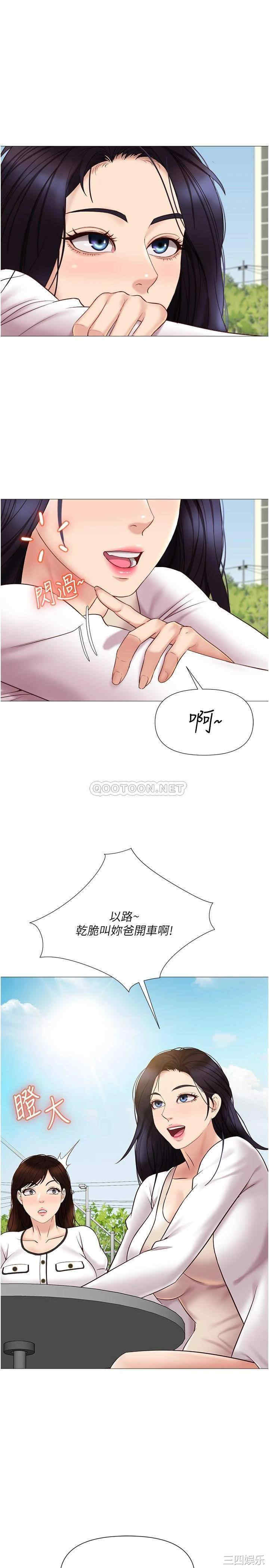 第29张