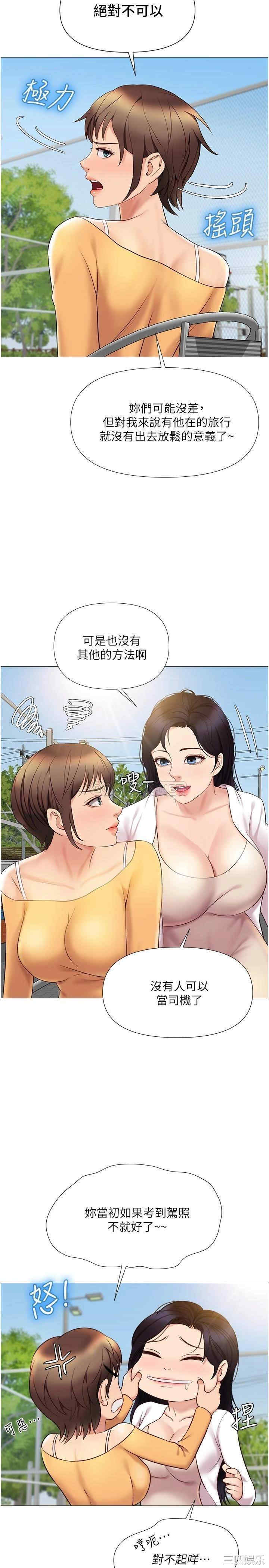 第30张