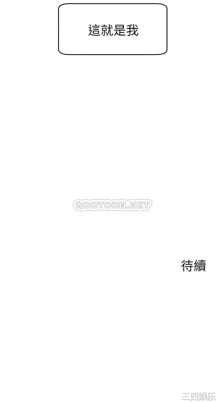 第44张