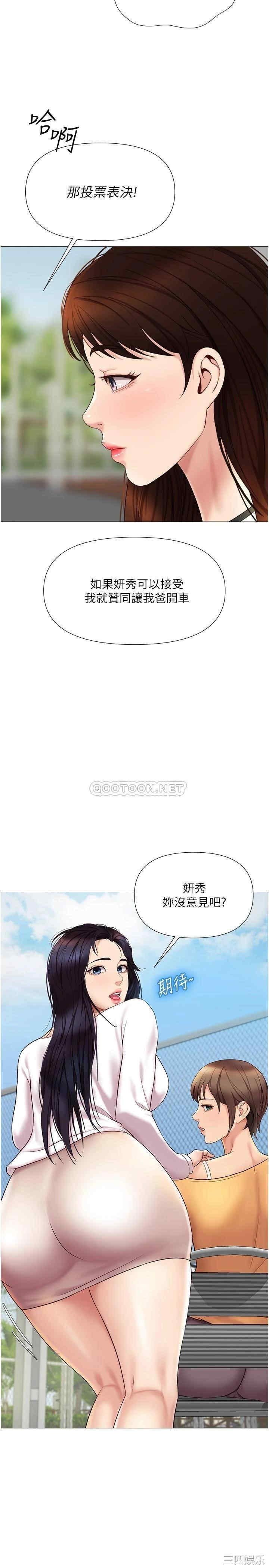 第31张