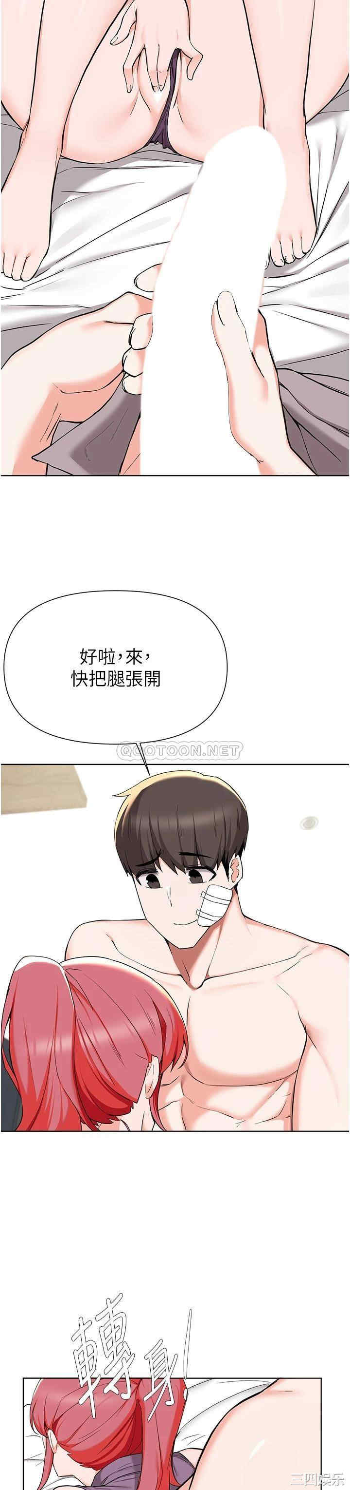 第19张
