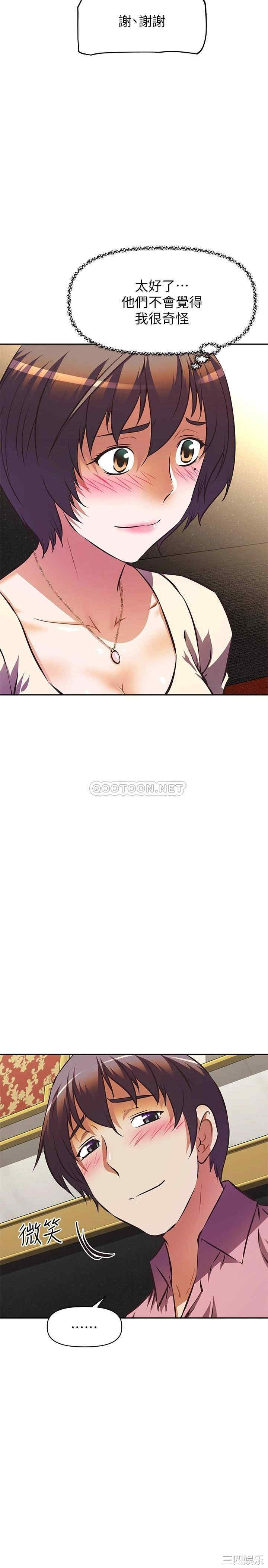 第19张