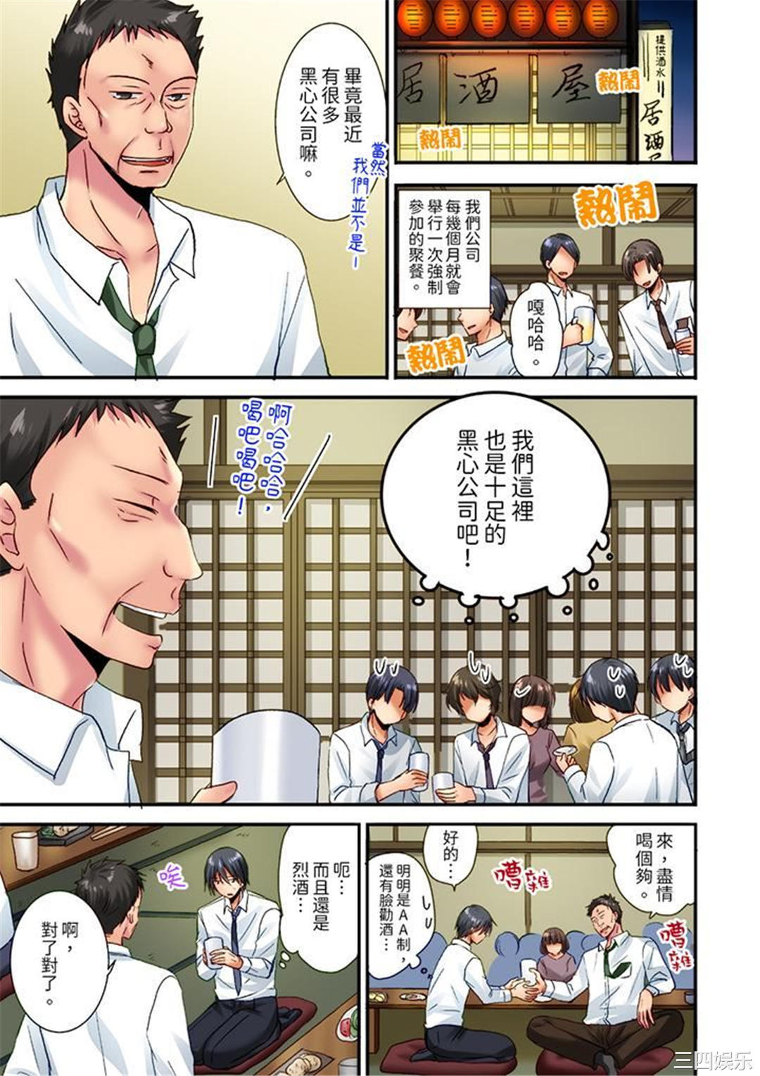 第2张