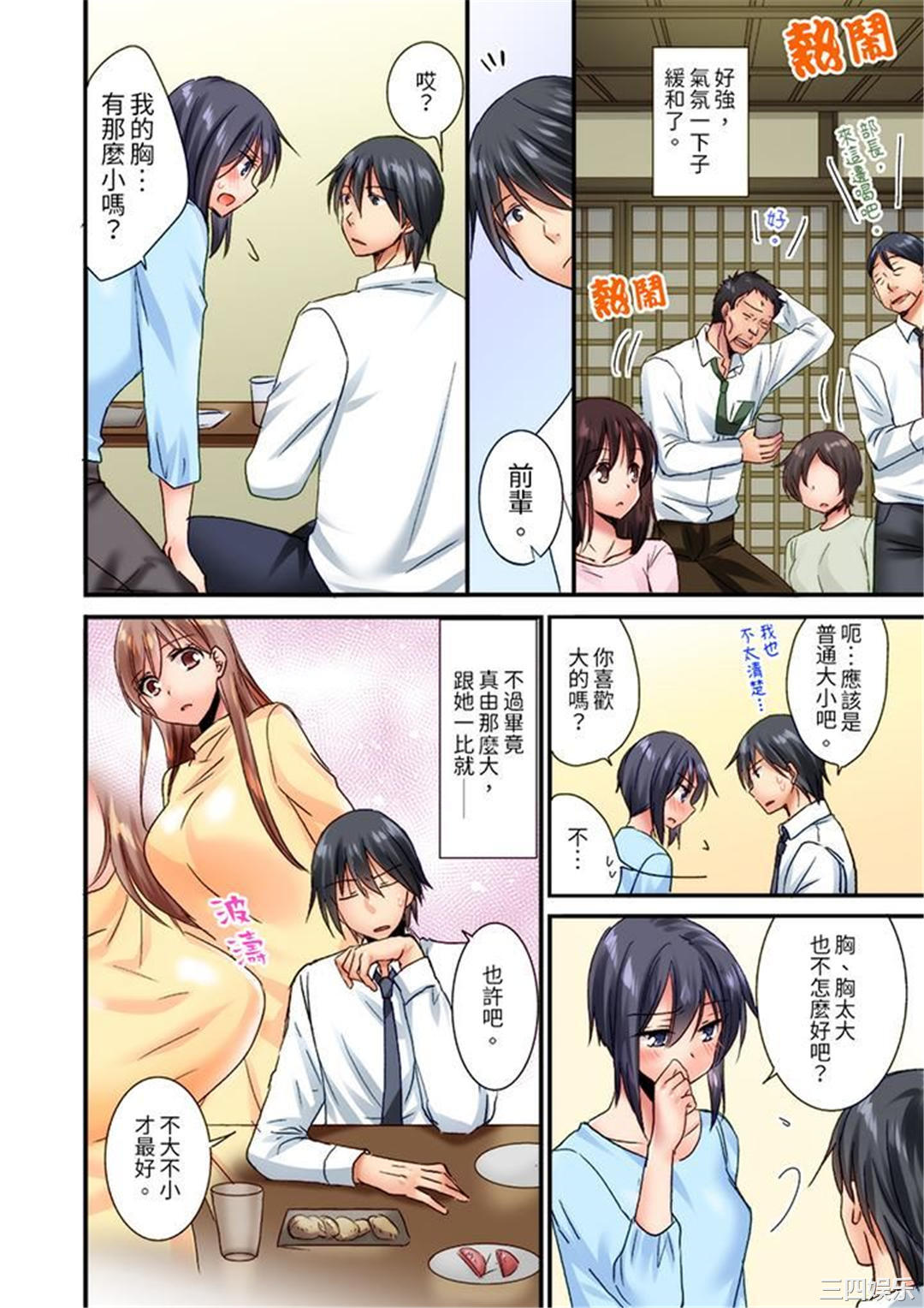 第5张