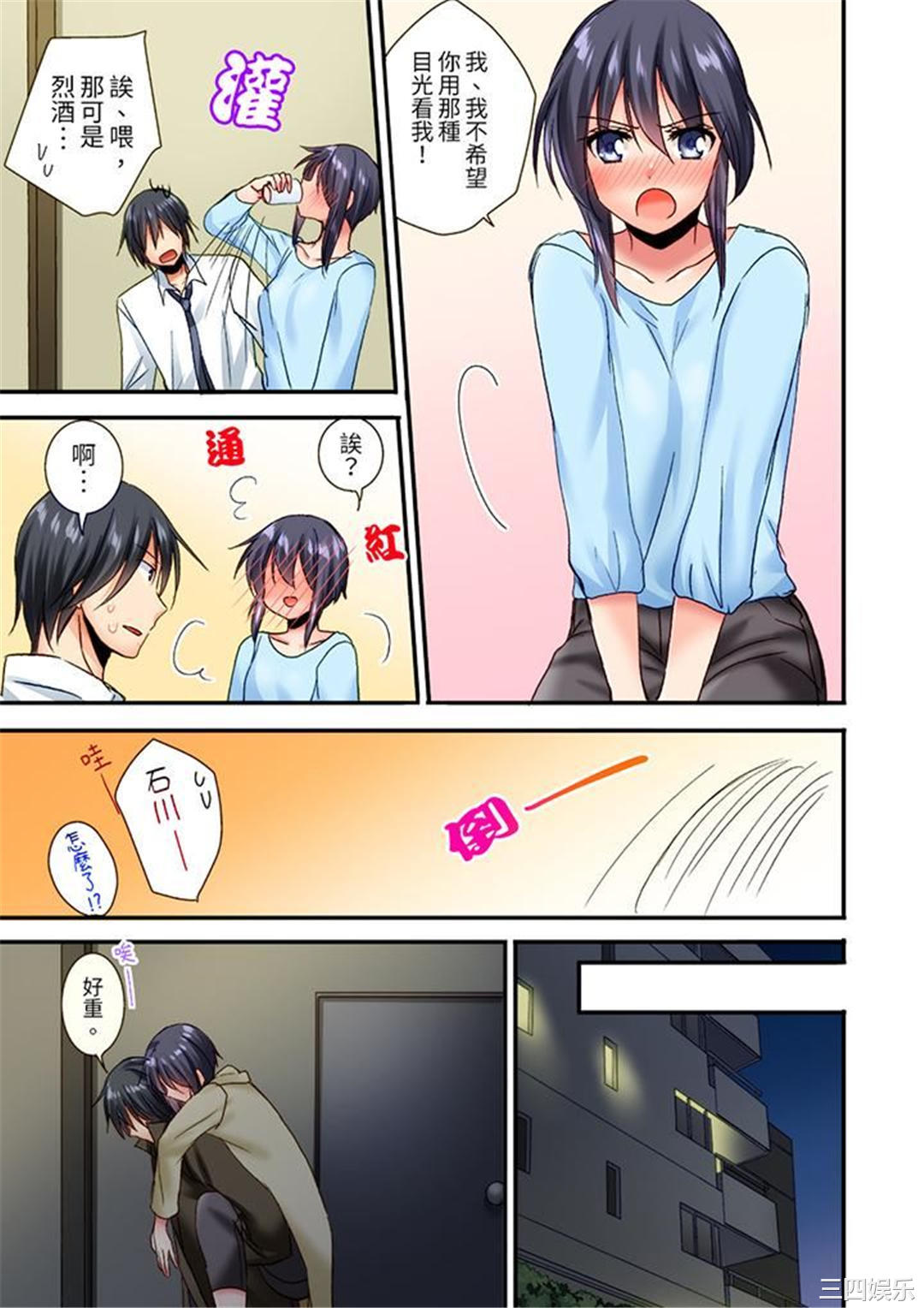 第6张