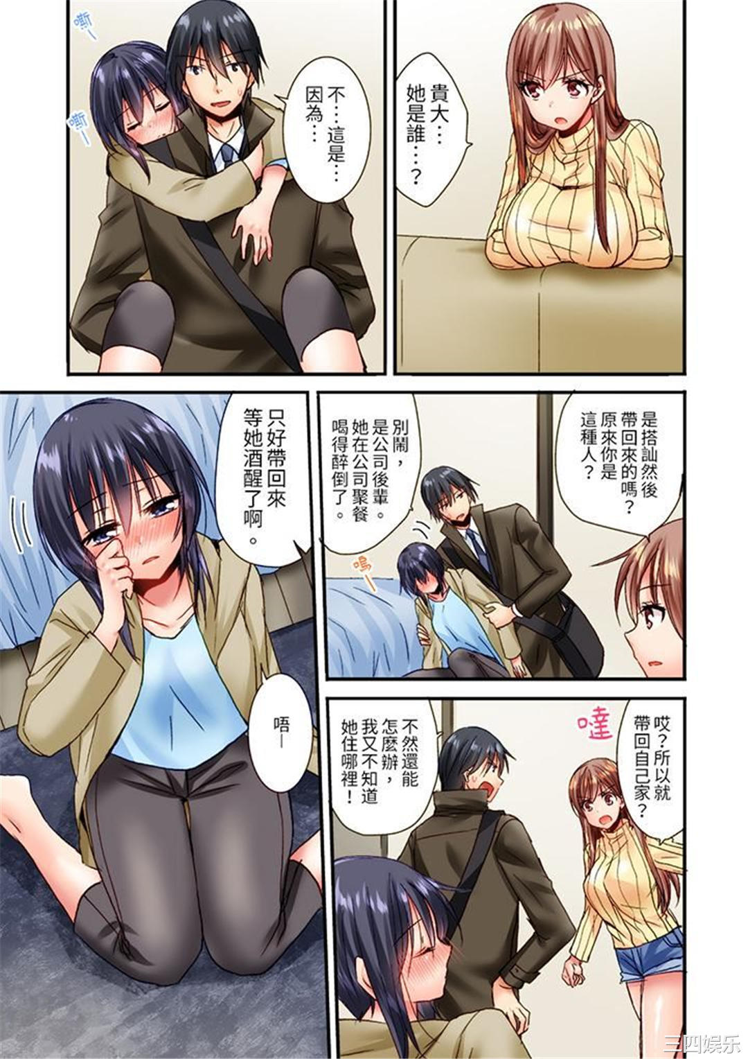 第8张
