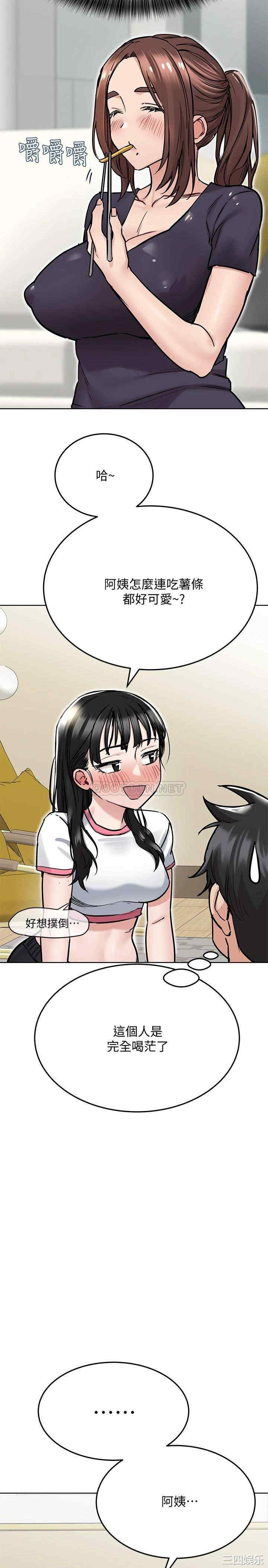 第32张