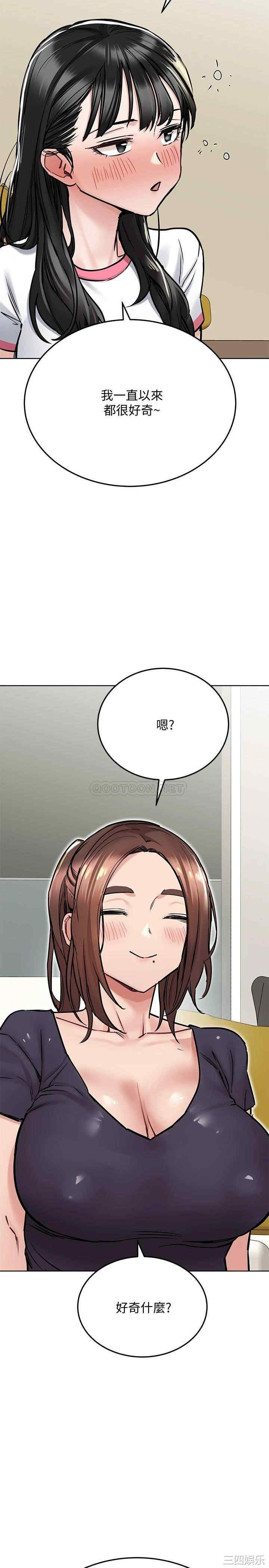 第33张