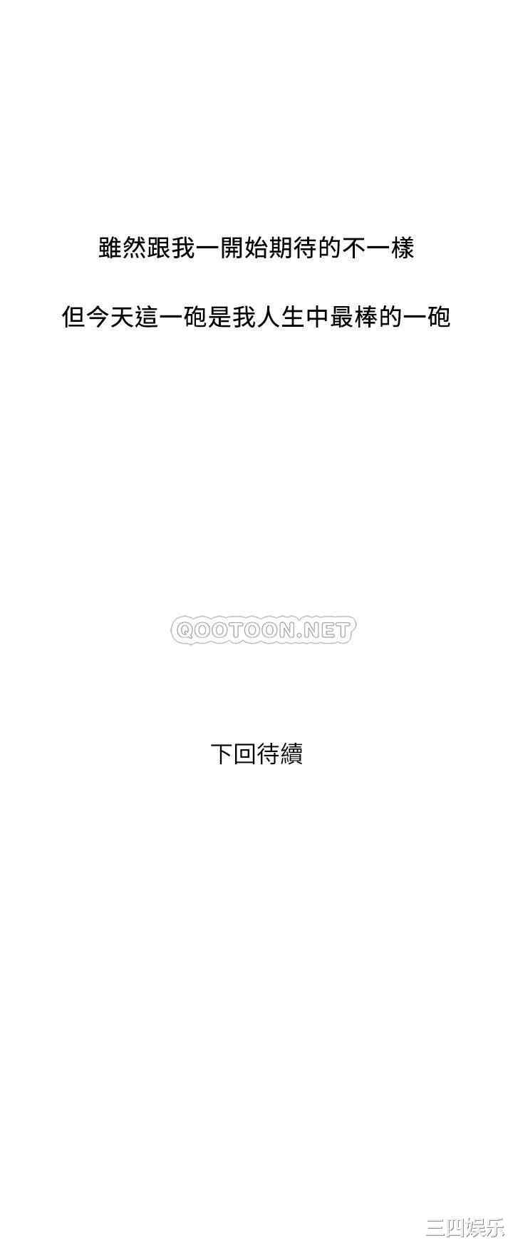 第38张