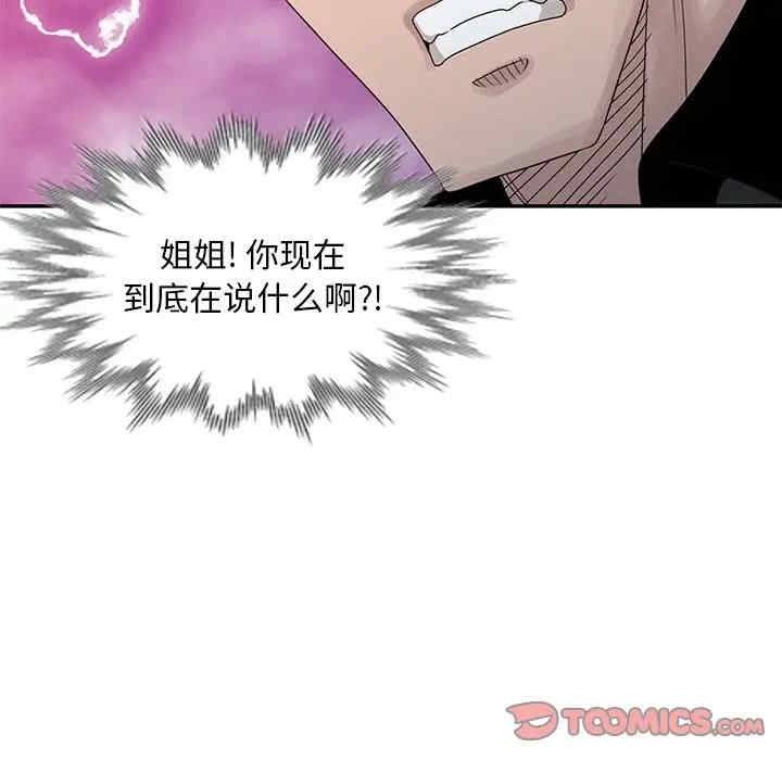 第83张