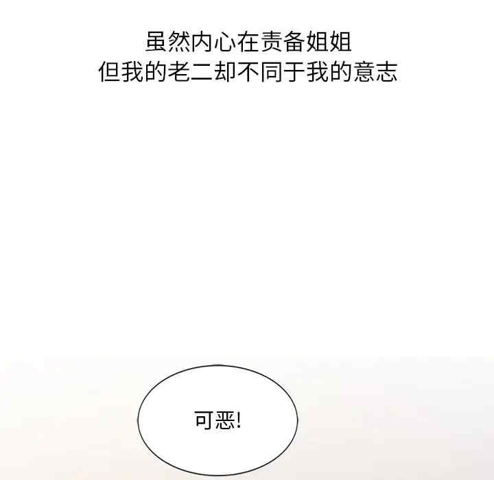 第87张