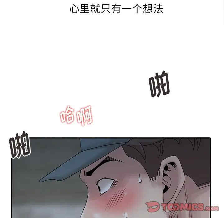 第91张