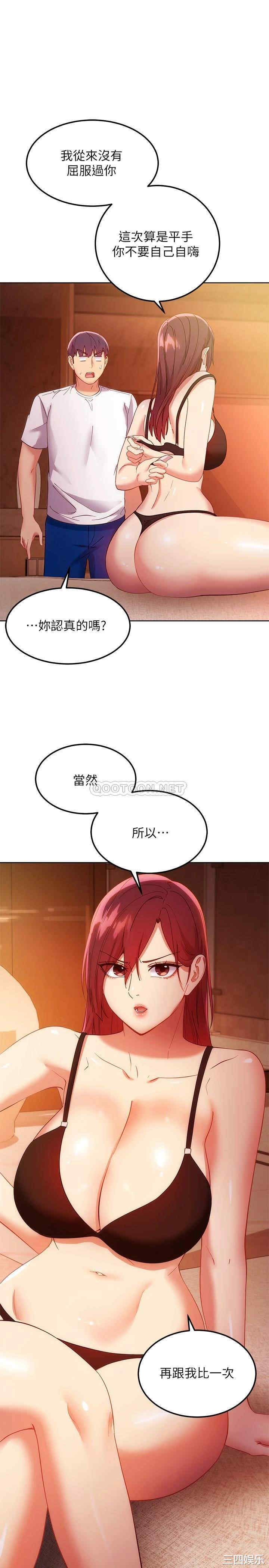 第29张
