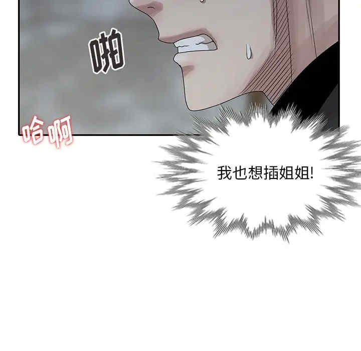第92张