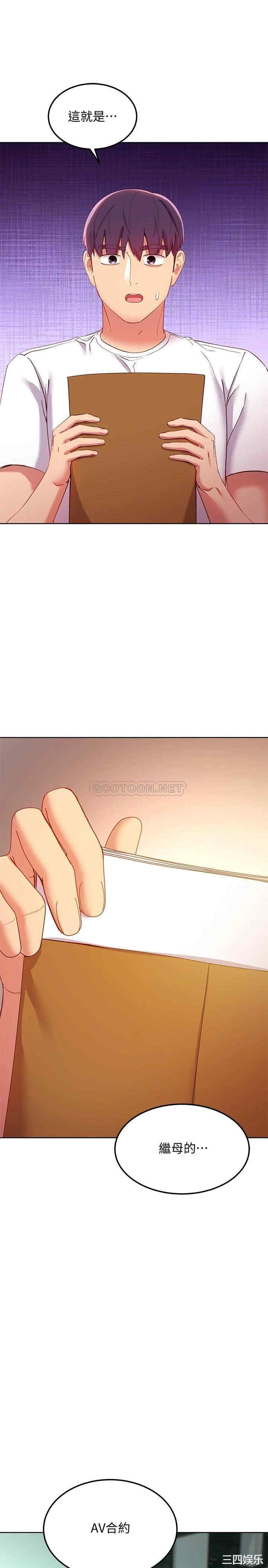 第33张
