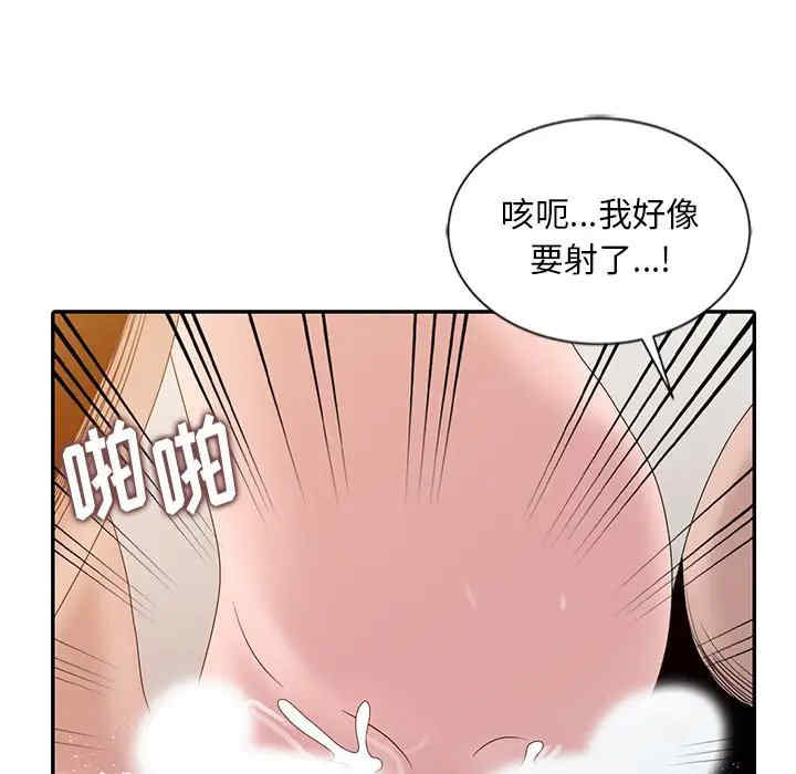 第105张