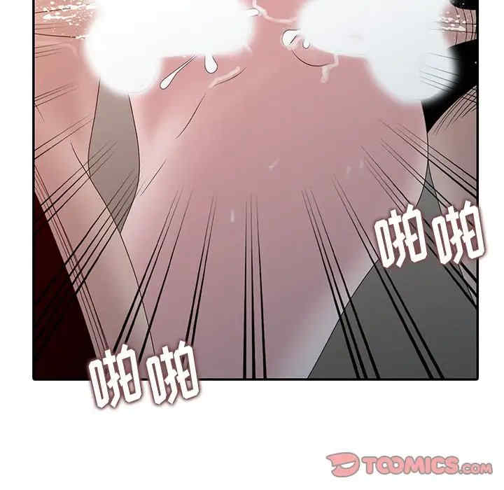 第106张