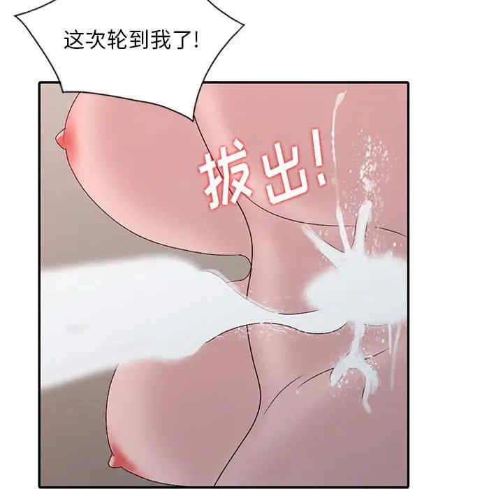 第111张